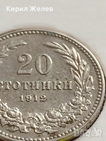МОНЕТА 20 стотинки 1912г. ЦАРСТВО БЪЛГАРИЯ СТАРА РЯДКА НАД СТОГОДИШНА ЗА КОЛЕКЦИЯ 35830, снимка 4 - Нумизматика и бонистика - 39658446