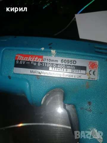 Продава се това онова.Нс примоция, снимка 10 - Друго оборудване - 55971139