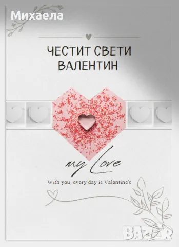 Персонализирани романтични постери – идеалният подарък за любим човек!, снимка 5 - Картини - 49048075