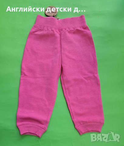 Английско детско долнище , снимка 1 - Панталони и долнища за бебе - 39246826