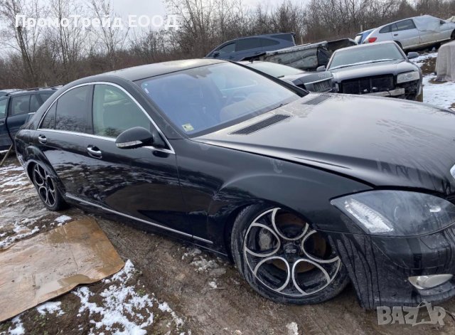 Mercedes-Benz (W221) S 320 CDI (235 Hp) 4MATIC 7G-TRONIC на части, снимка 4 - Автомобили и джипове - 39897169