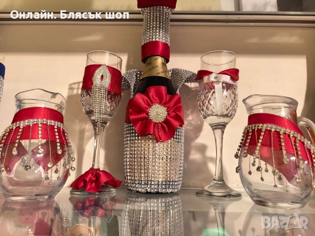 продават се Шампанско с чаши и кани 