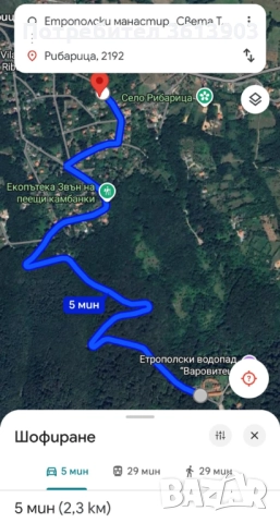 Продавам УПИ в с.Рибарица, общ. Етрополе, в.з. "Манастира", снимка 10 - Парцели - 52853495