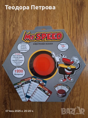 Игра Mr.Speed