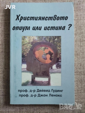 Разпродажба на книги по 2.50 евро за брой.