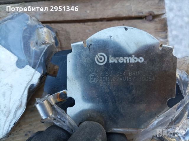 Brembo Накладки p59054, снимка 2 - Части - 52219604