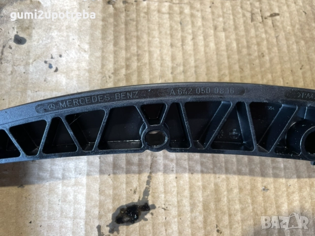 Водач Ангренажна Верига A6420500816 Mercedes E class W211 4Matic 320CDI, снимка 2 - Части - 51996546