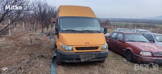 Ford Transit 2.4TDDI / Форд Транзит 2.4ТДДИ - На Части