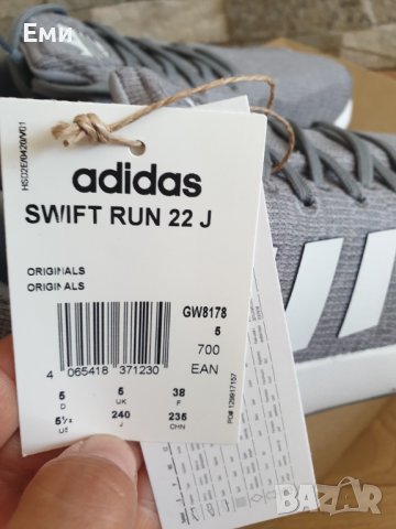   маратонки ADIDAS , снимка 4 - Детски маратонки - 41700945