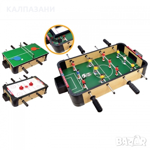 AMBASSADOR Комплект игри на маса 3в1 3153