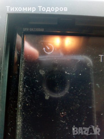 Пайнер Автонавигация, снимка 2 - Аксесоари и консумативи - 35669433