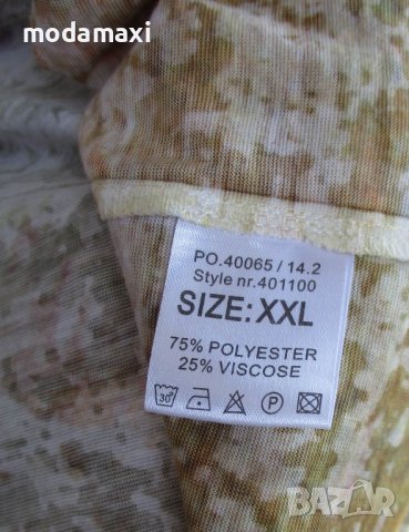 3XL Нова туника  Simonsen , снимка 8 - Туники - 41426159