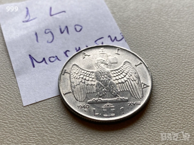 1 лира 1940 Италия, снимка 2 - Нумизматика и бонистика - 53404743