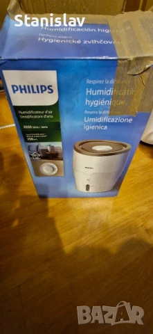 Чисто нов овлажнител за въздух