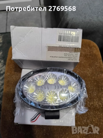 Фар работна лампа