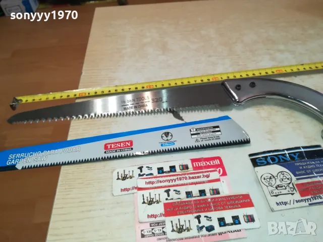 ТРИОН С МЕТАЛНА ДРЪЖКА 0702251632, снимка 2 - Градински инструменти - 49009280