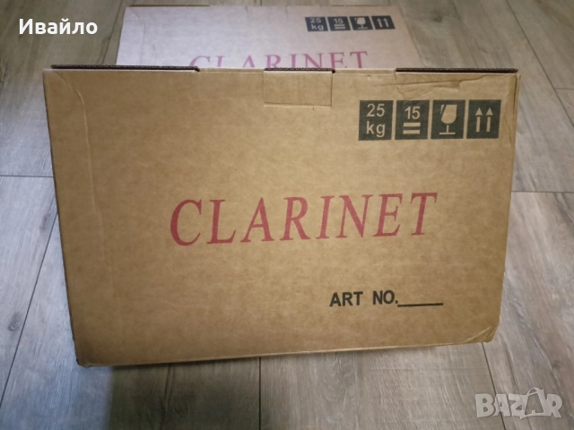 Ново!!! Кларинет баритон , снимка 4 - Духови инструменти - 51945311