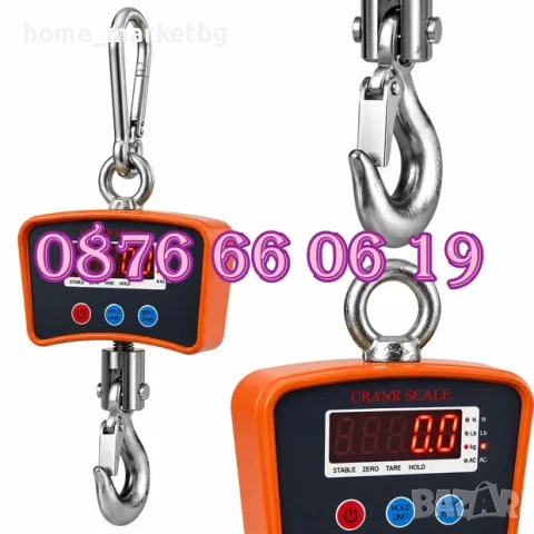 Кранова везна до 1000 кг с LCD дисплей