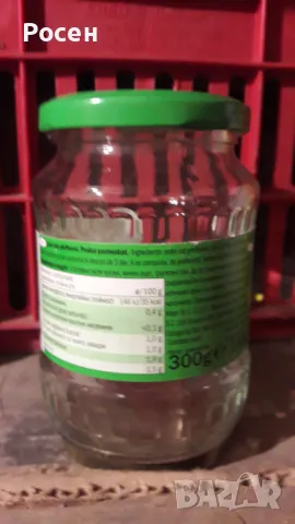 Буркани, снимка 7 - Други стоки за дома - 48038685