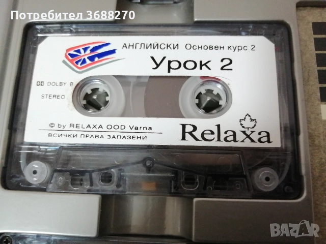 Албум с 6бр. аудио касети. , снимка 6 - Декове - 52406014