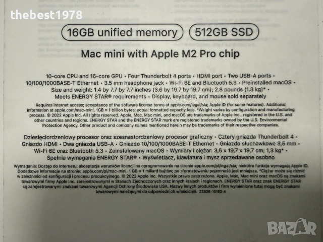 Apple Mac Mini M2`10 CPU/16 GPU/16GB RAM/512GB SSD, снимка 2 - Работни компютри - 53472604