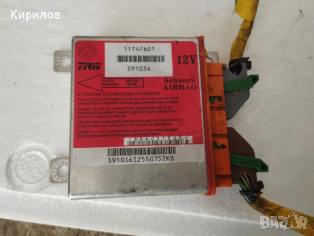 Модул - сензор за  AIRBAG 51747601 за FIAT GRANDE PUNTO