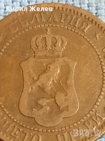 Стара монета 2 стотинки 1901г. Княжество България рядка за КОЛЕКЦИОНЕРИ 48293, снимка 9 - Нумизматика и бонистика - 47834176