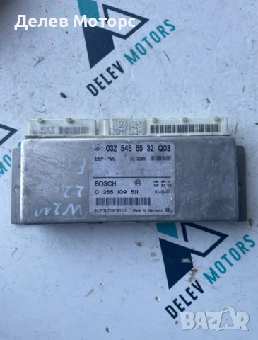 Компютър 0325456532 от Mercedes W211 2.2 CDI