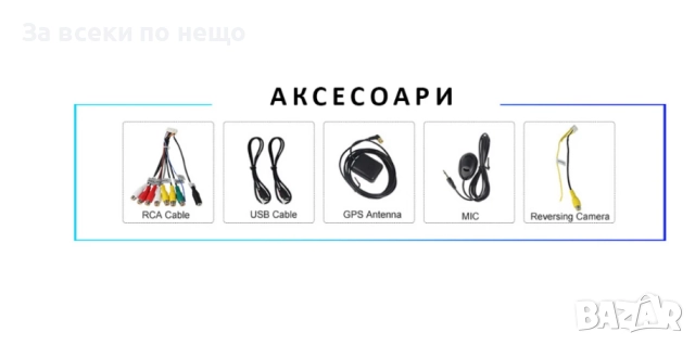 9-инчова мултимедия за Toyota RAV4 (2001–2005) + Подарък камера, снимка 6 - Аксесоари и консумативи - 51886063