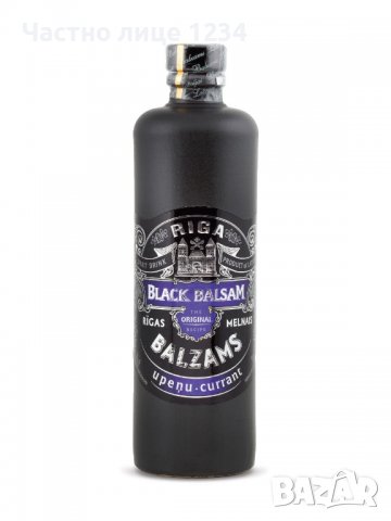 Колекционерско шишенце - Riga Black Balsam Currant - 40мл