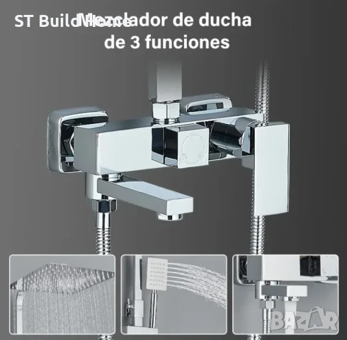 Луксозна Регулируема Душ Система с Биде Пръскачка! , снимка 6 - Душове - 50918824