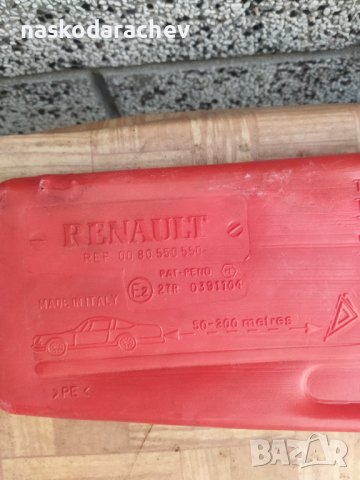 Оригинален светлоотразителен авариен триъгълник на Рено Renault , снимка 9 - Аксесоари и консумативи - 39628838