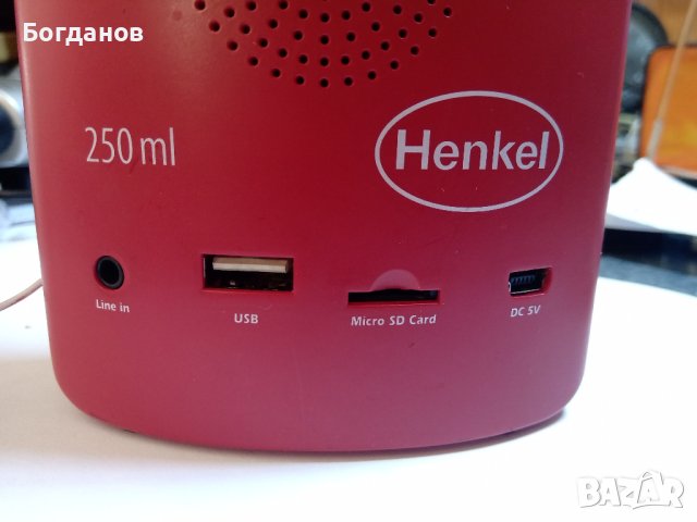 РЕКЛАМНО РАДИО LOCTITE FM/MP3/USB/MICRO-SD/LINE IN PLAYER КАТО НОВО SOOND BOTTLE, снимка 4 - Радиокасетофони, транзистори - 42341395