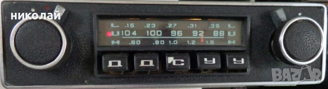 Ретро авто радио за ГаЗ 24 Волга модел А 275З сделано в СССР работещо 09. 1980 год., снимка 11 - Части - 50929460