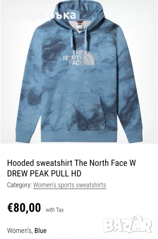 The north face Горнища дамски оригинален , снимка 3 - Спортни екипи - 52631061