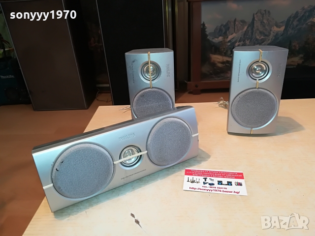 PHILIPS CENTER+FRONT X2БР-ВНОС ГЕРМАНИЯ 1403221012