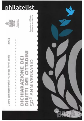 Комплект - Сан Марино 2024 - 2 евро - Декларация за граждански права + Доменико Гирландайо BU, снимка 3 - Нумизматика и бонистика - 48145738