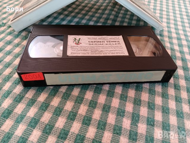 Сериен убиец VHS ФИЛМ, снимка 7 - Ужаси - 41976758