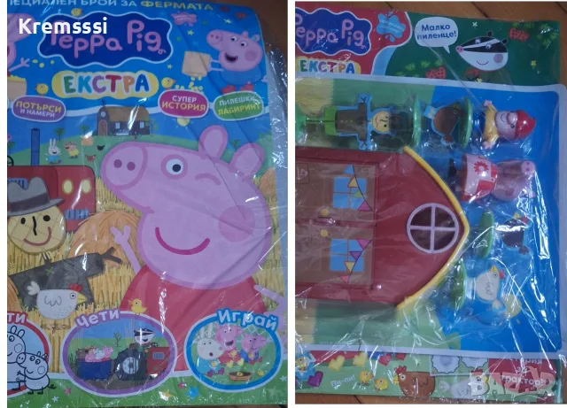 Списание ПЕПА/Peppa Pig бр.3/2026/Специален брой 