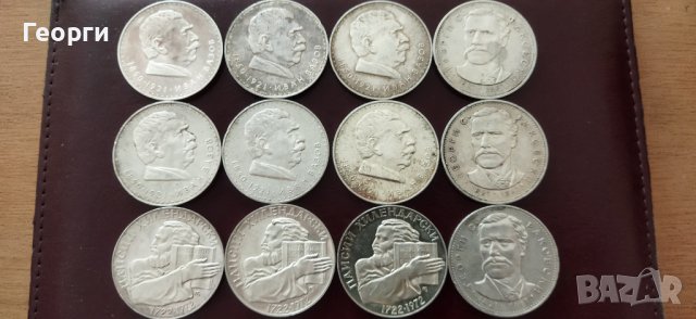 Сребърни юбилейни монети, снимка 2 - Нумизматика и бонистика - 41631393