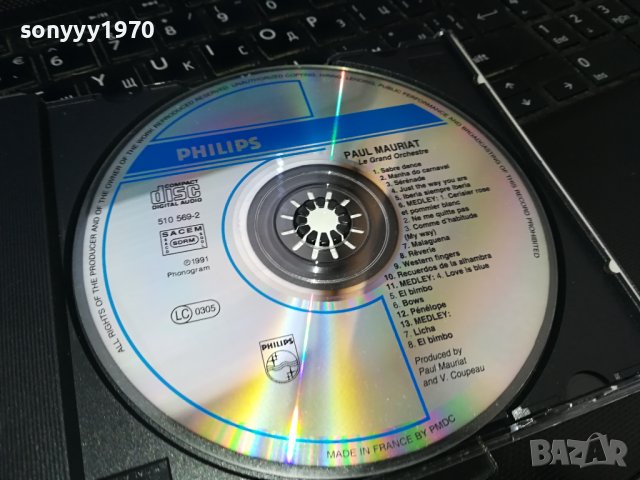 PAUL MAURIAT CD GOLD CONCERT-MADE IN FRANCE 1802241010, снимка 6 - CD дискове - 44349162
