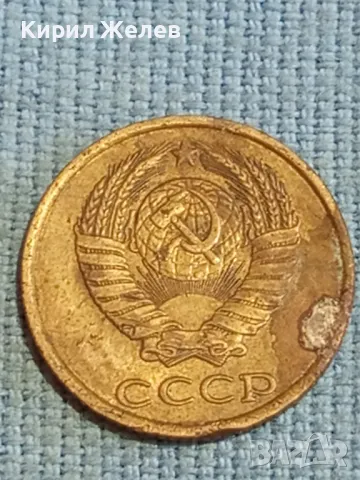 Стара монета 2 копейки 1984г. СССР рядка за КОЛЕКЦИЯ ДЕКОРАЦИЯ 39040, снимка 7 - Нумизматика и бонистика - 48122999