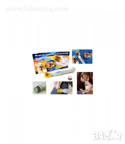 PEDI PAWS ПИЛА ЗА НОКТИТЕ НА ВАШЕТО КУЧЕ ИЛИ КОТЕ - код 1603, снимка 7 - Други стоки за животни - 33992329