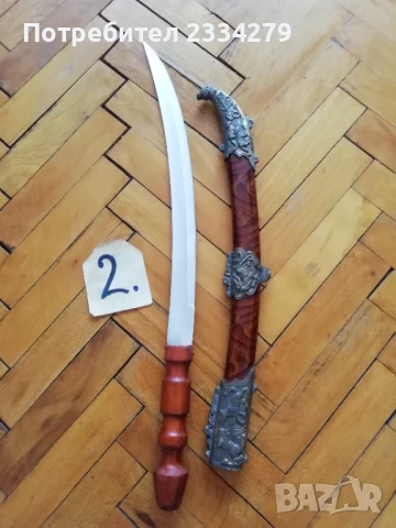Ножове от различни времена и държави. , снимка 12 - Антикварни и старинни предмети - 45684986