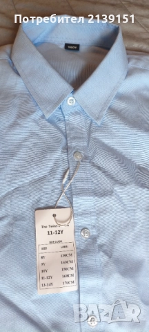 Момичешки дрехи. Нови с етикет, снимка 5 - Други - 51748564