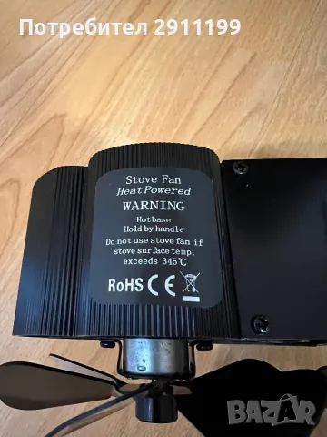 Двоен вентилатор за печка, снимка 3 - Печки, фурни - 50341420