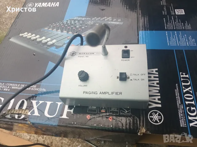 Микрофонна оповестителна система., снимка 1