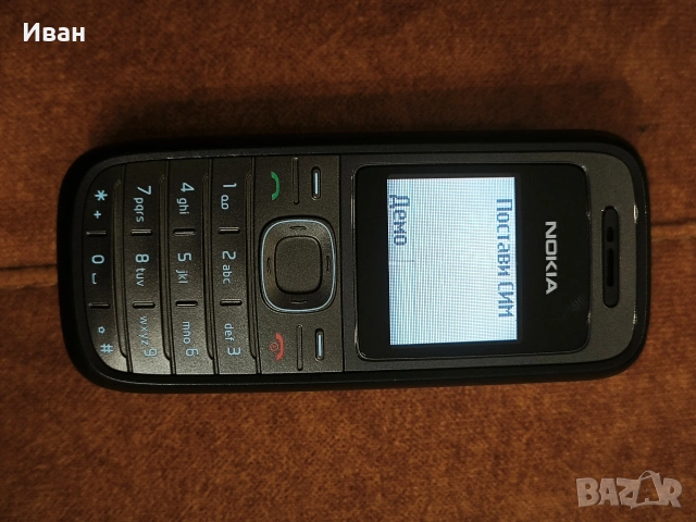 NOKIA 1208