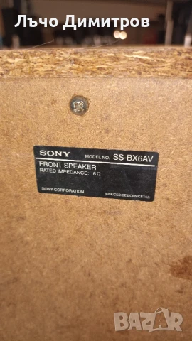 SONY BX6, снимка 9 - Тонколони - 51253814