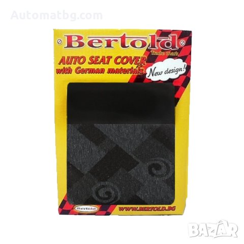 Тапицерия за автомобил Automat, R6 035, Универсална, Черно със сиво